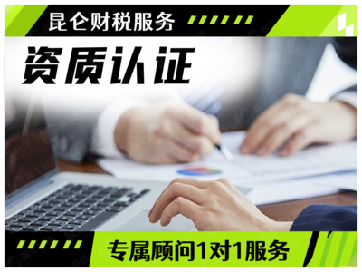 鄭州0元注冊公司及一站式企業(yè)服務指南